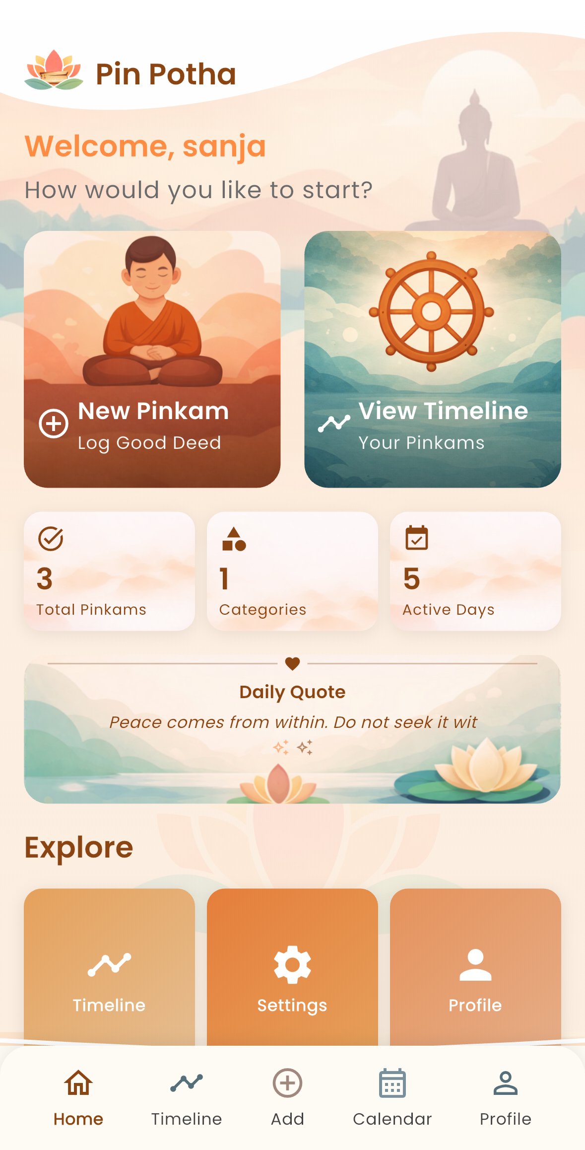 PinPotha app screenshot